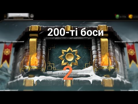 Видео: 200-ті боси вежі Білого Лотуса смертельно-2 vs МК11