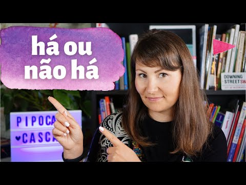 Видео: Что-то где-то находится