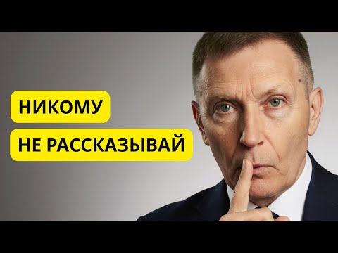 Видео: Секрет здоровых отношений с женщиной