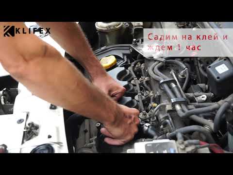 Видео: Замена мембраны клапанной крышки Fiat, Alfa Romeo, Lancia, Citroen, Peugeot, Opel 1.9 Z19DT 5607164
