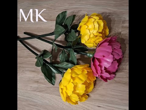 Видео: Майстер-клас Простий піон з ізолону (півонія з ізолону)
