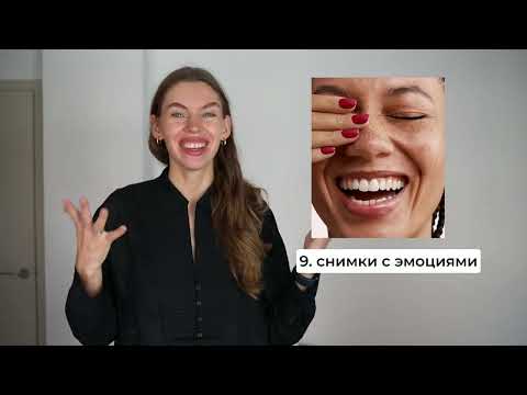 Видео: Сильное модельное портфолио, из чего состоит?