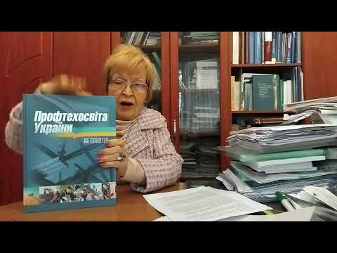 Видео: ПРИВІТАННЯ ДО УЧАСНИКІВ КОНФЕРЕНЦІЇ