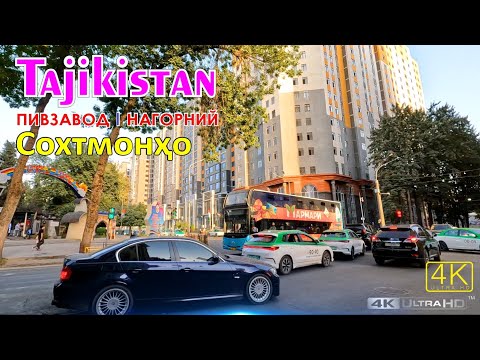 Видео: Tajikistan Сохтмон Бурчи Анушервон, Пивзавод, Тарабхонаи Мерве, Бухоро, Рохат, Нагорний. Саид Саидов