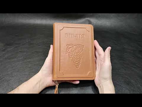 Видео: Новый переплет для Библии. Из натуральной кожи, под заказ № 423