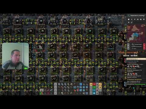 Видео: Factorio - Нет! Я настаиваю на качество :3