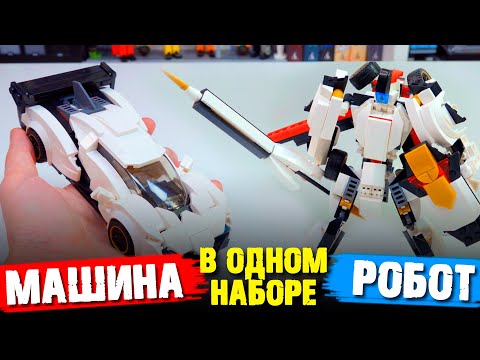 Видео: ЭТО ОХР***НО КРУЧЕ LEGO CREATOR