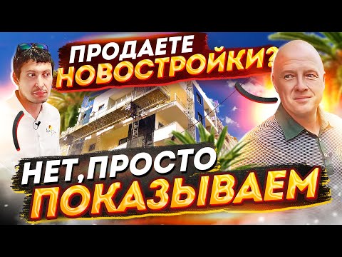 Видео: Квартиры в Испании. Новостройка или вторичка – что выбрать? Новостройка в Испании "Alegria 15"