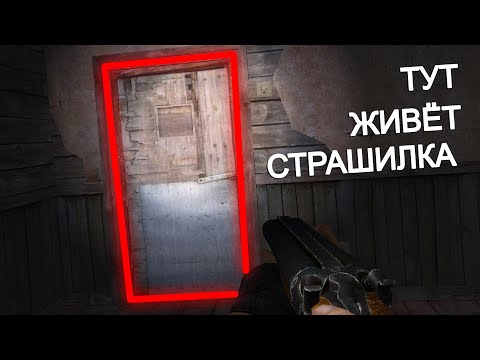 Видео: Лучший хардкор мод на STALKER. Long Road #1