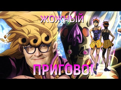 Видео: ЖОЖНЫЙ ПРИГОВОР | ЖОЖО МОДА ПЯТОГО СЕЗОНА | часть 1