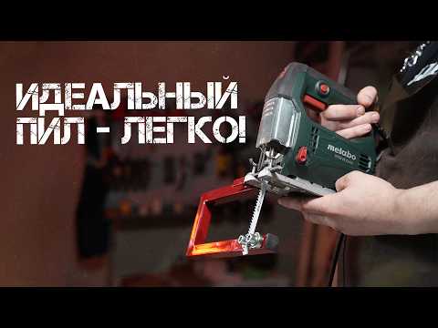 Видео: АПГРЕЙД  ЭЛЕКТРОЛОБЗИКА. ЛУЧШАЯ САМОДЕЛКА ДЛЯ ПЕРПЕНДИКУЛЯРНОГО ПИЛА!