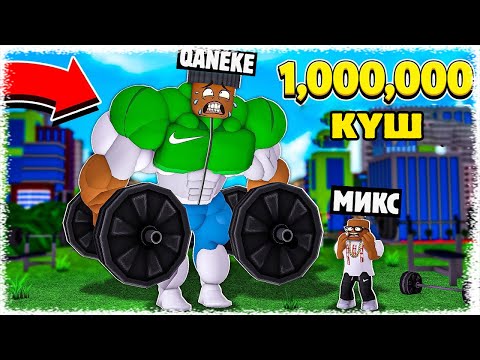 Видео: ДОНАТ ЖАСАП ТЕЗ ДАМЫП КЕТТІМ / КІМ ТУРНИККЕ МЫҚТЫ ТАРТЫЛДЫ?