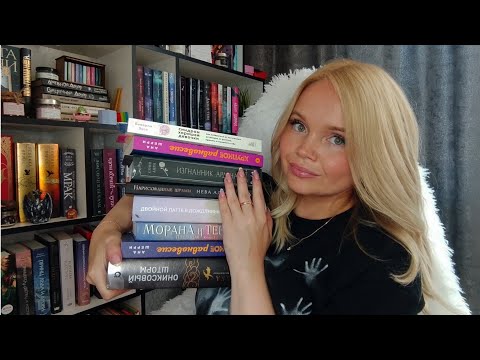 Видео: АСМР🔥ПРОЧИТАННОЕ|ТАППИНГ И тихий голос 📚💕