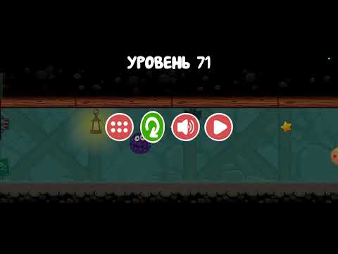 Видео: Проходим игру Red ball 4 🔴 (ЧАСТЬ 5)