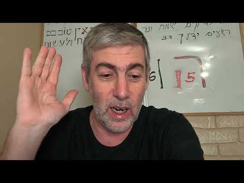 Видео: №6 Псалмы Давида. Мудрость Царей 