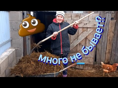 Видео: Двухдневная уборка за 10минут)