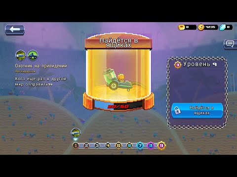 Видео: НОВА ОБНОВА