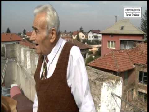 Видео: portal kultura Петко Огойски, Отворени досиета, БНТ
