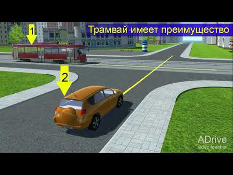Видео: Лекция по Безопасности движения, управление автомобилем на перекрёстках, переходах и переездах