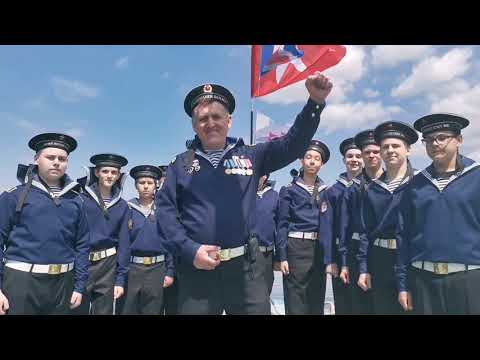 Видео: "Первый морской класс юнг" отметил "День памяти Саратовских юнг ВМФ" 2025
