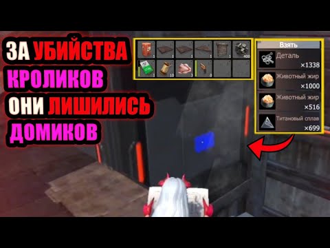Видео: СОЛО ВЫЖИВАНИЕ НА СТАНДАРТЕ В last island of survival unknown 15 days lios ldrs