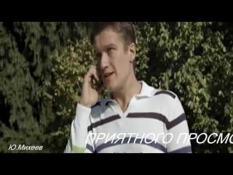 Видео: Владимир Скопин "Что с тобой"(Монтаж Ю Михееа)