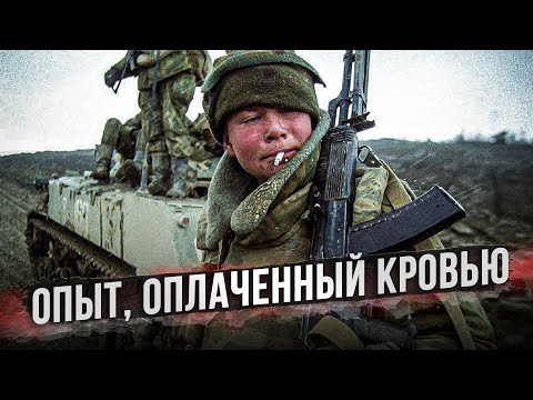 Видео: Какие советы дают ветераны боевых действий?