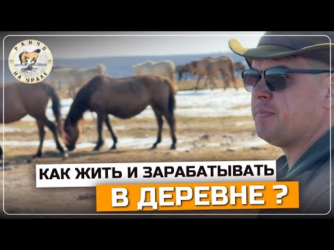 Видео: НАСТУПИЛА ДОЛГОЖДАННАЯ ПОРА ДЛЯ НАШЕГО ХОЗЯЙСТВА | ЖИЗНЬ В УРАЛЬСКОЙ ГЛУБИНКЕ