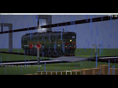 Видео: дежурний по переезду