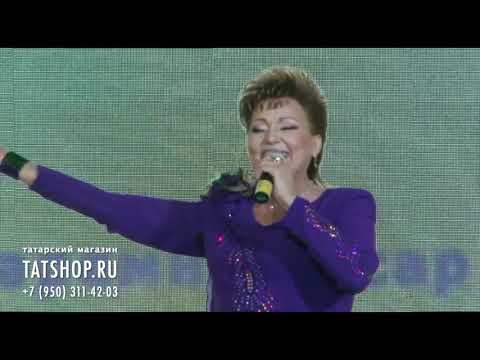 Видео: Хания Фархи «Онытылыр димә» (Хәния Фәрхи)