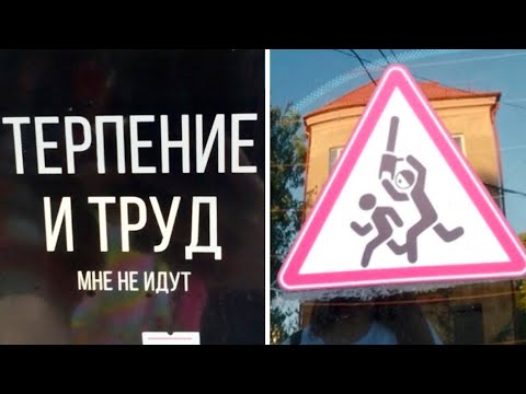 Видео: Фото подписчиков Фактории (192 часть)