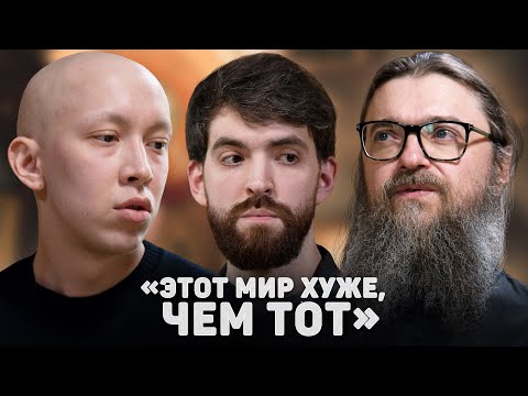 Видео: «ЭТОТ МИР ХУЖЕ, ЧЕМ ТОТ» (Зулькарнаев, Щенников) //12 сцена