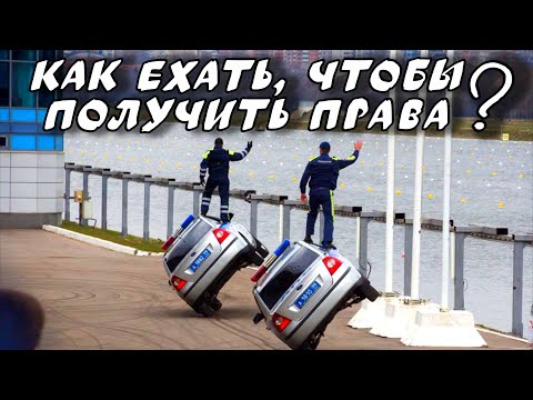 Видео: #4 экзамена 2-го #практического этапа за #1 неделю