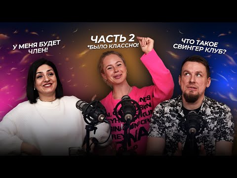 Видео: Настя Золотая. О личном. Стереотипы. Психология. Что за кадром красивой картинке в блоге? Часть 2