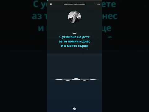 Видео: Мариана Попова и Орлин Горанов - Чуй ме (Караоке)