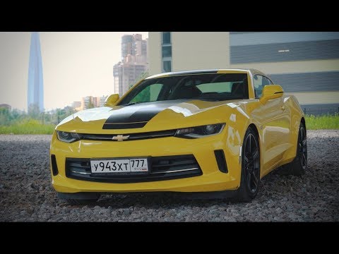 Видео: Как стать звездой района -  купить Camaro.