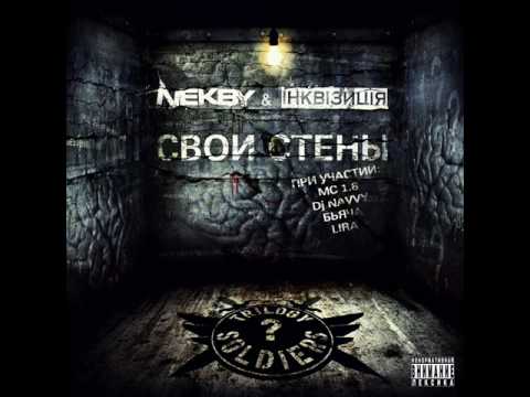 Видео: Без Змін при уч. МС 1.8