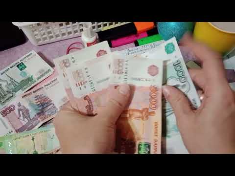 Видео: 🌟ПУСТЫЕ КОНВЕРТЫ 🙈 ПЕРВОЕ РАСПРЕДЕЛЕНИЕ НОВОГО ГОДА #5 🌲 НОВЫЙ ГОД - НОВЫЙ ДОЛГ 🙈🙈🙈