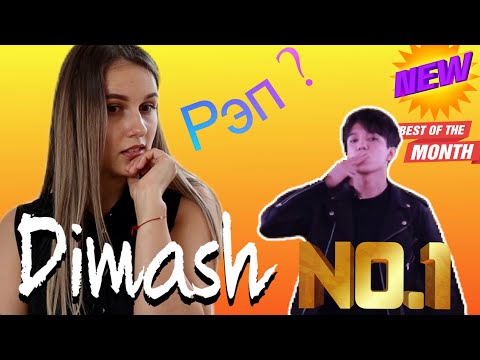 Видео: Dimash Kudaibergen - Screaming, | REACTION | "Idol Hits" ~ Димаш Құдайберген - Screaming