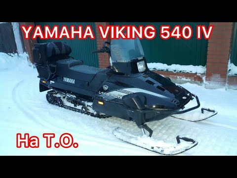 Видео: YAMAHA VIKING 540 IV, 15й м.г. с пробегом 1т169км. Один хозяин! Обычное Т.О. и что в результате! ! !