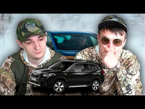 Видео: Эвелон выбирает Машины со Злым)
