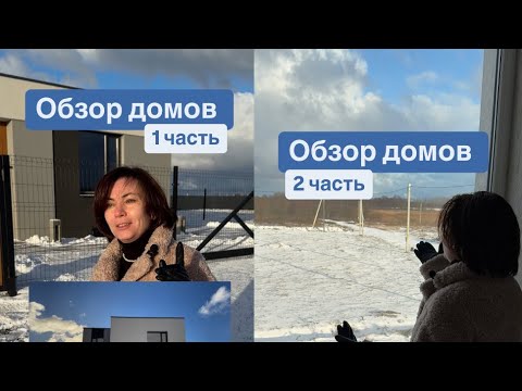 Видео: Калининград недвижимость дома купить что посмотреть #калининград #квартира #калининградскаяобласть