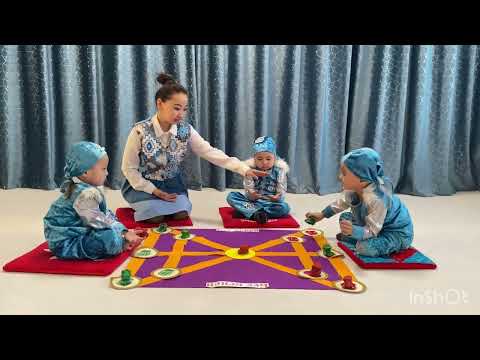 Видео: “Сәби Мағжан”бөбекжайы мемлекеттік емес білім мекемесі””Бес кеней”ұлттық ойыны #қолдау#көрсетейік