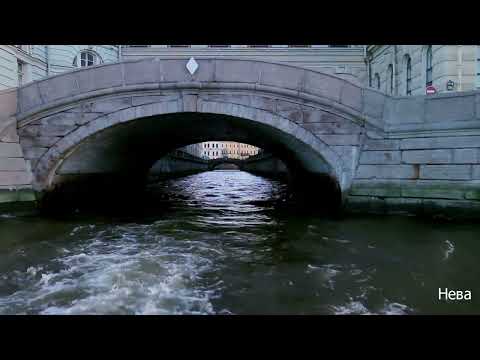 Видео: Санкт-Петербург и классика. Часть 3. По рекам и каналам под музыку Сальери, Клементи, Гайдна
