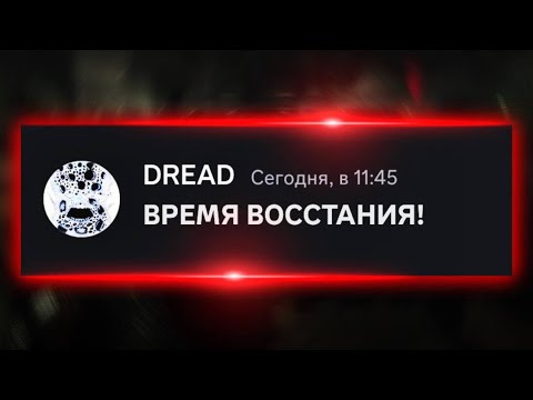 Видео: Если бы монстры из Doors 2 использовали Discord (3) ТРЕЙЛЕР!