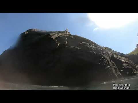 Видео: Нос Агалина/гр. Созпол/GoPro7 4KHD