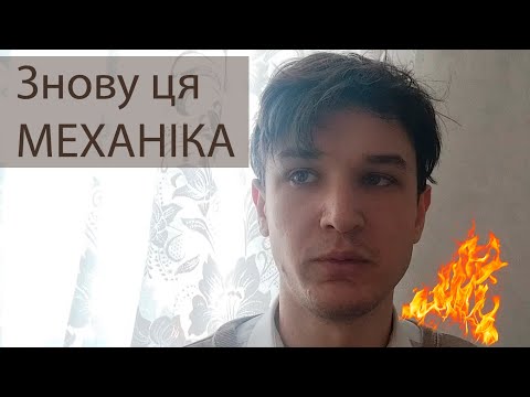 Видео: Задача на рівносповільнений рух