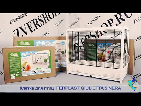 Видео: Клетка для птиц Giulietta Nera (деревянная) Ferplast