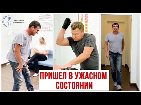Видео: Самара. от АДСКОЙ БОЛИ до УЛЫБКИ. История исцеления. Костоправ Кругов Виталий.