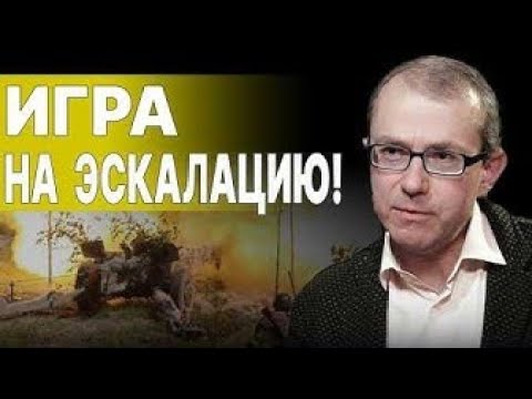 Видео: По ту сторону красных линий: азартные игры с непредсказуемым исходом